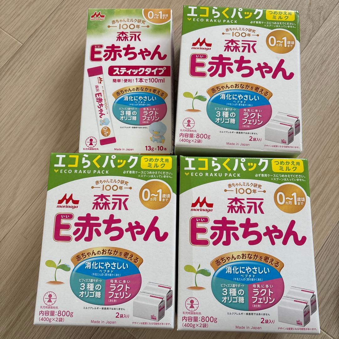 森永E赤ちゃんエコらくパックつめかえ用３箱セット+おまけつき