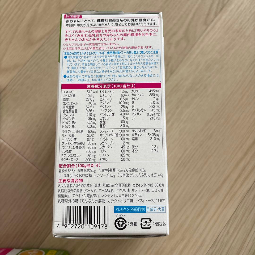 森永E赤ちゃんエコらくパックつめかえ用３箱セット+おまけつき