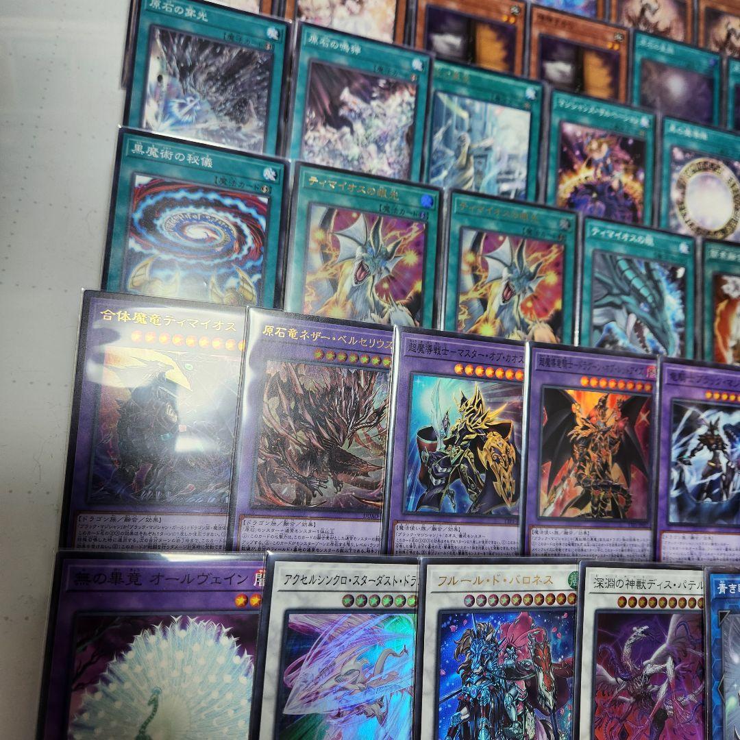 即日発送　原石ブラマジデッキ　構築済みデッキ　スリーブ付き