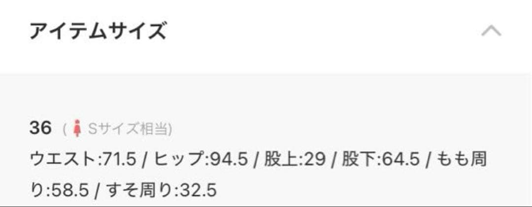 【別注】LACOSTE / コットン パンツ　ブラック　サイズ36