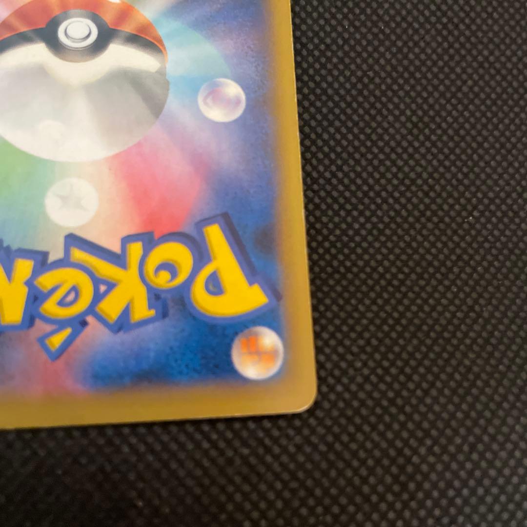 MリザードンEX RR CP6 20th Anniversary 013/087