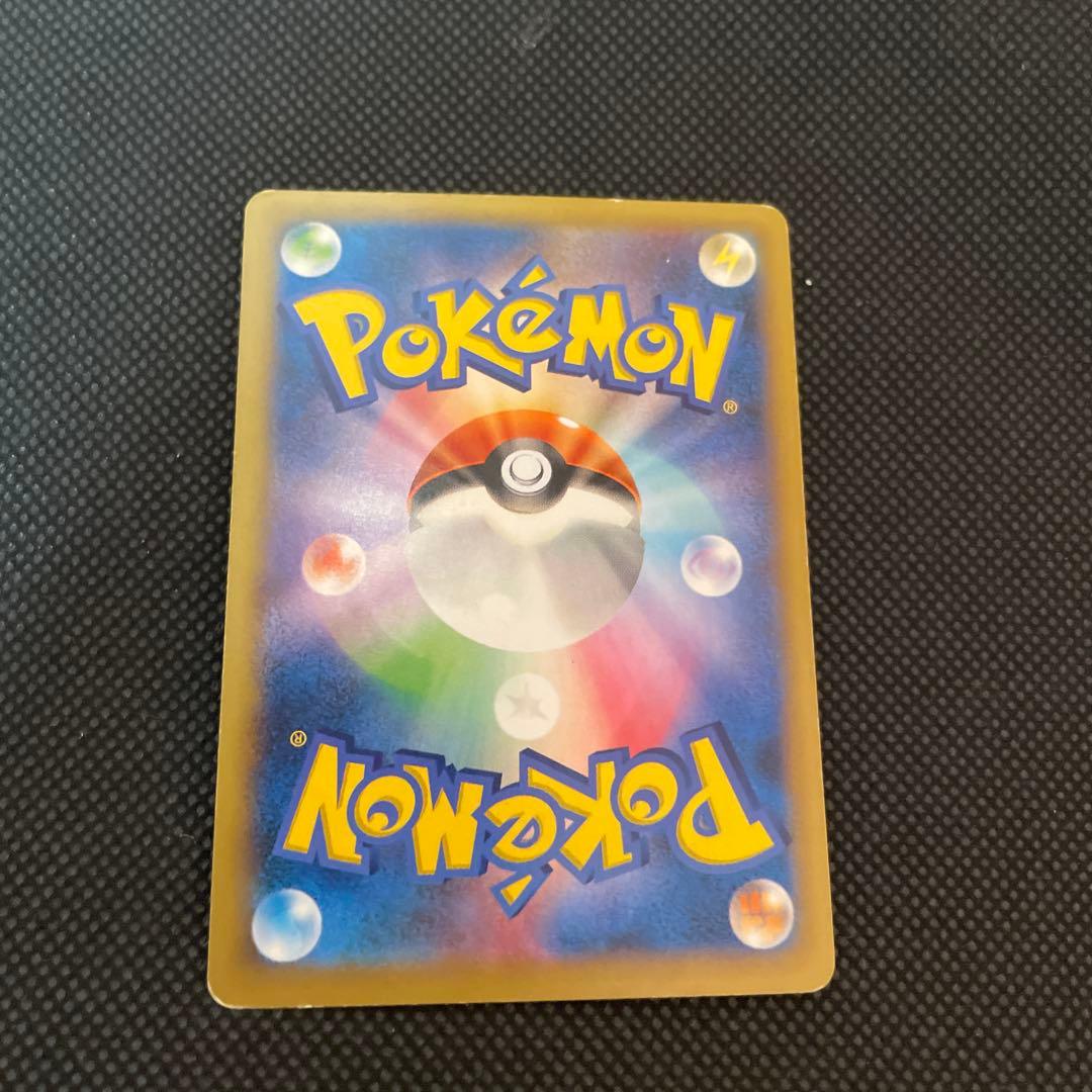 MリザードンEX RR CP6 20th Anniversary 013/087