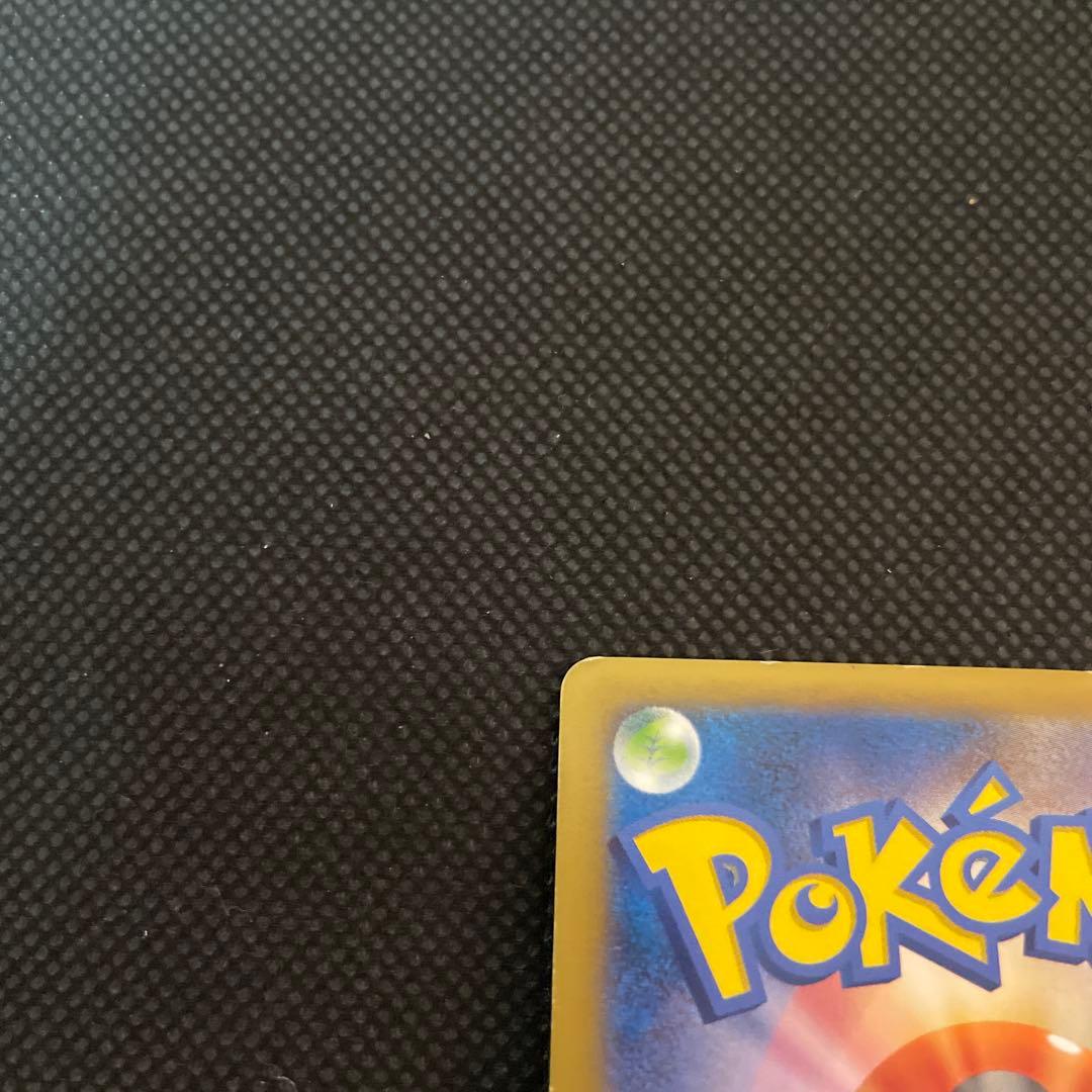 MリザードンEX RR CP6 20th Anniversary 013/087