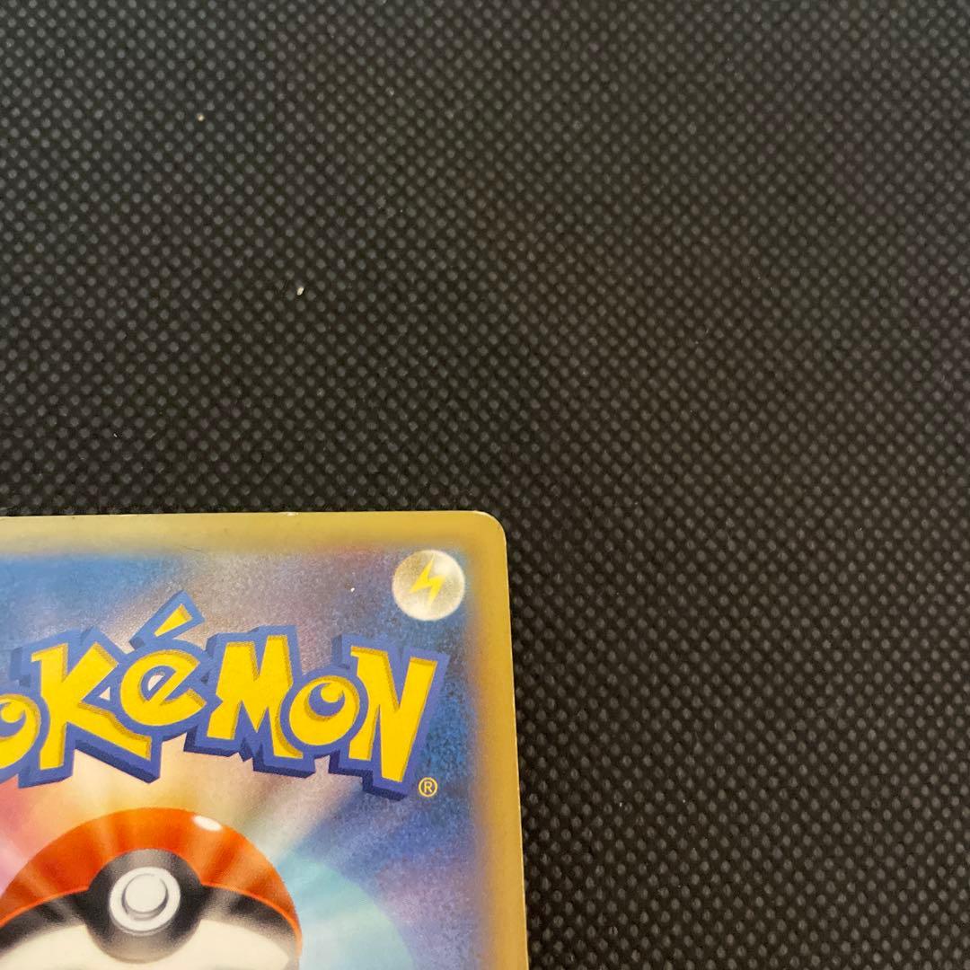 MリザードンEX RR CP6 20th Anniversary 013/087