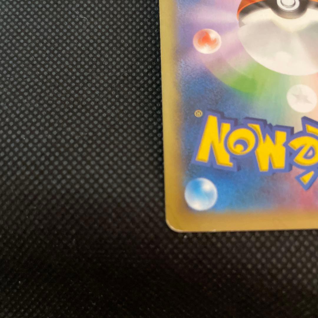 MリザードンEX RR CP6 20th Anniversary 013/087