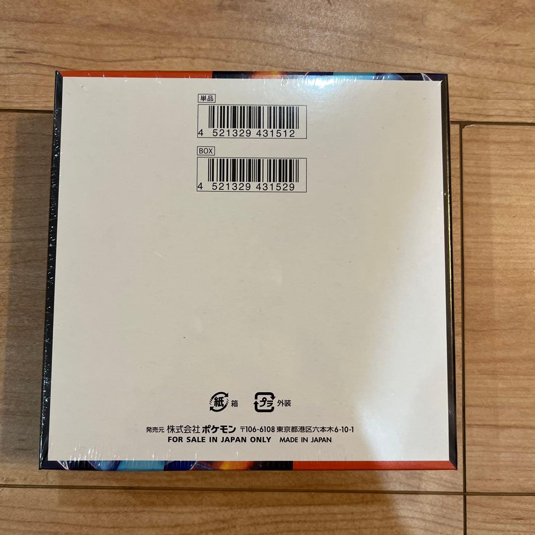 ふ*ー様 【シュリンクあり】ポケモンカードゲーム インフェルノX 1Box