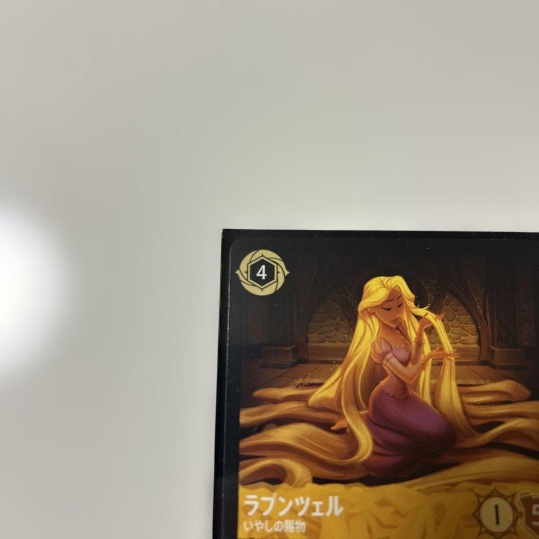 ロルカナ　ラプンツェル　いやしの賜物　通常1枚　レジェンダリー