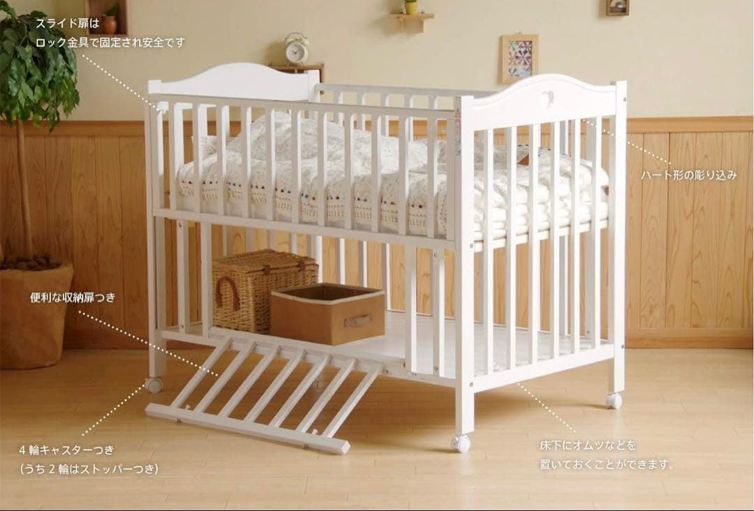 ベビーベッド　白