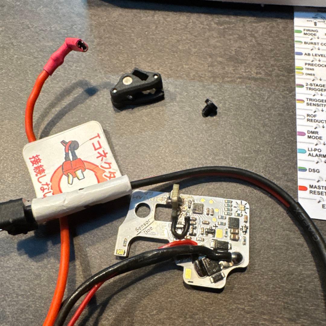 Ver.2メカボ用 後方配線 PERUN pro