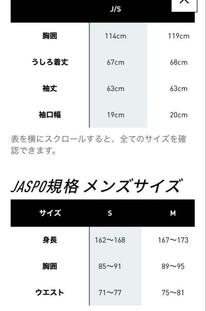 新品 adidas トラックトップ ファイヤーバードナイトインディゴ　1
