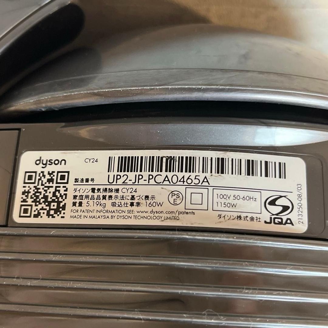 dyson ダイソン ballfluffy DY24 サイクロン 掃除機 付属品