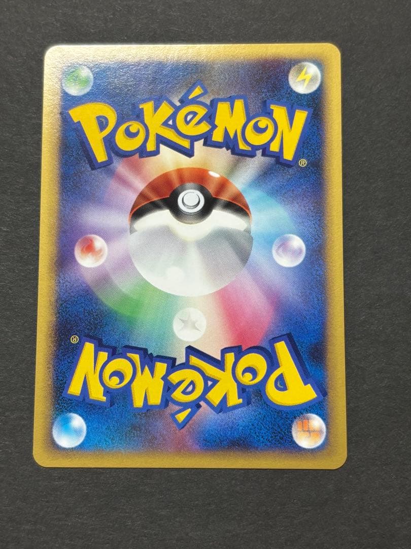 ピカチュウ 032/070 ソウルシルバーコレクション 2009 しっぽでたたく