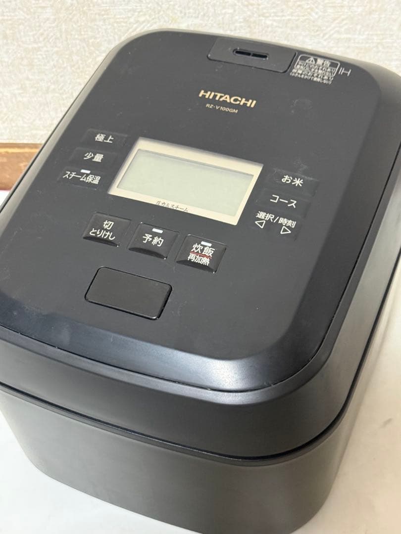 HITACHI 炊飯器 ふっくら御膳RZ-V100GM 2023年製