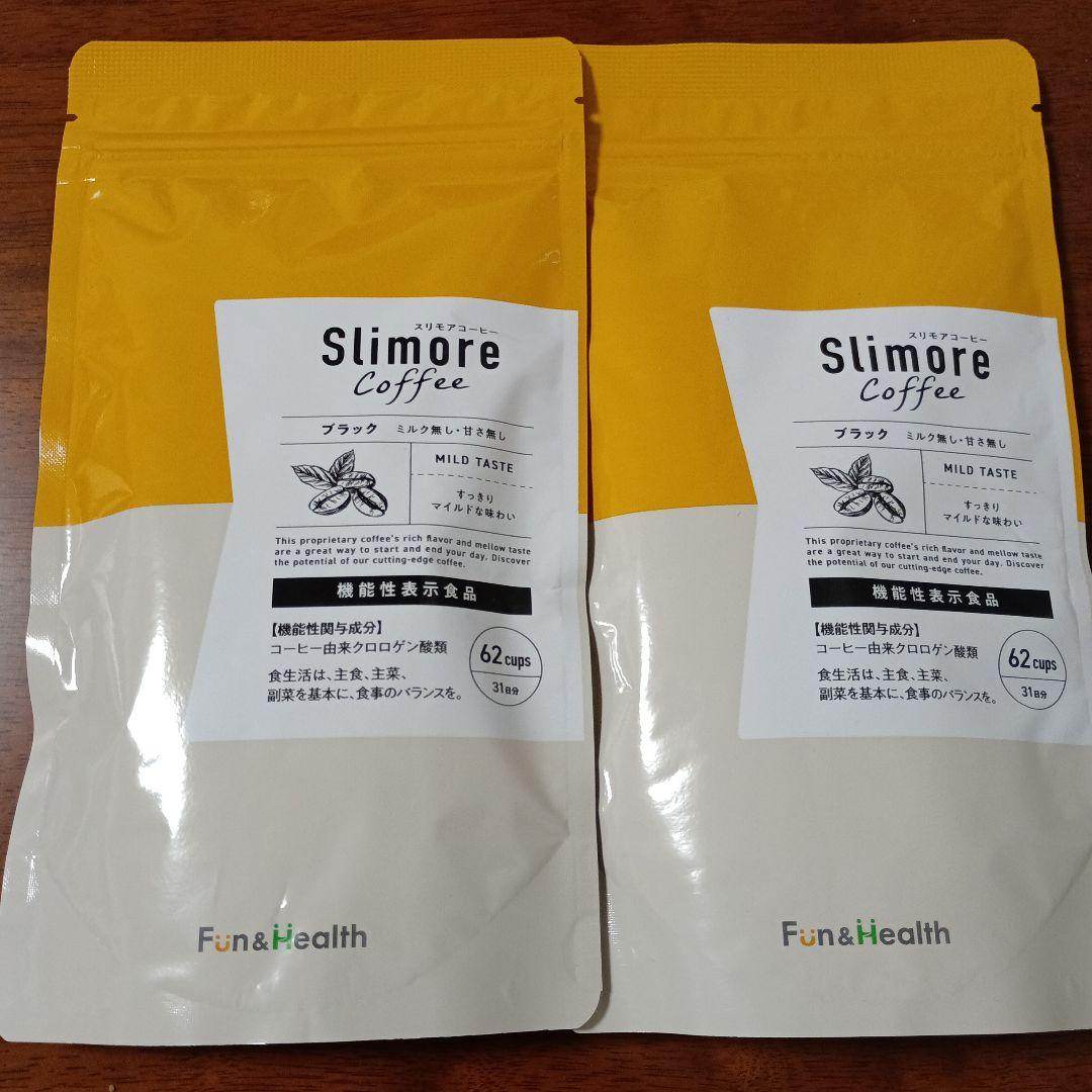 【おまとめ品 】 スリモアコーヒー 2 袋 ＋チェルラーブリリオ 1個