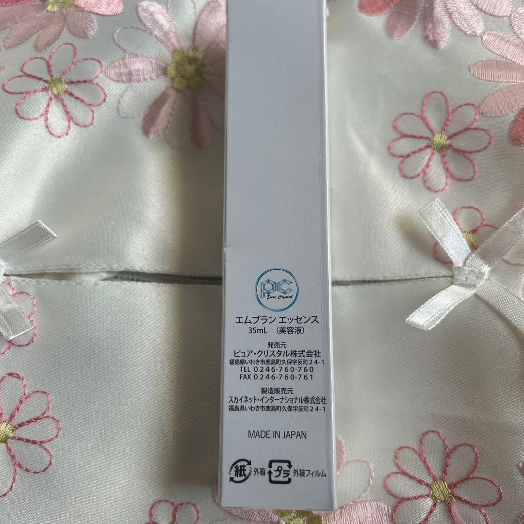 ピュアクリスタルのエムブランエッセンス　未開封品　35ml