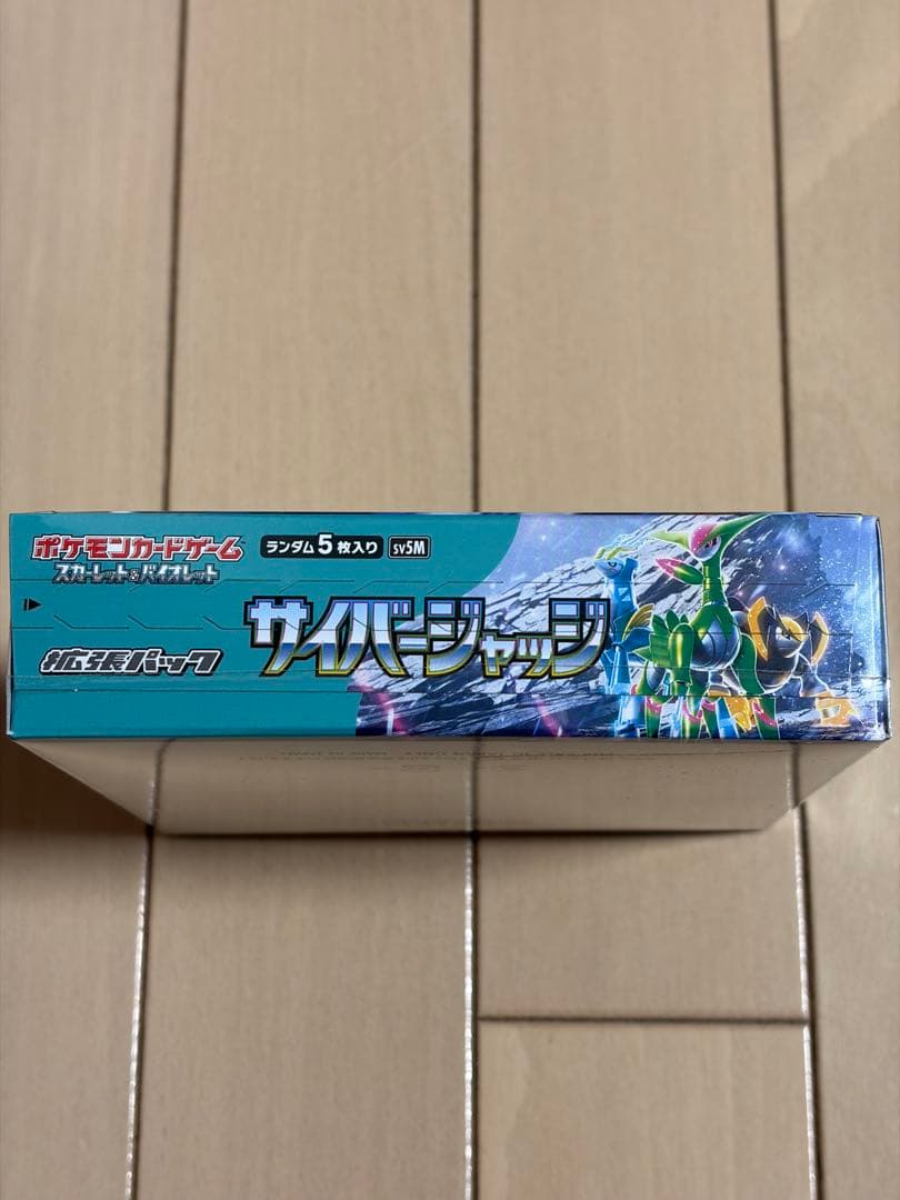 ポケモンカードゲーム サイバージャッジ 1BOX 未開封　シュリンク付き