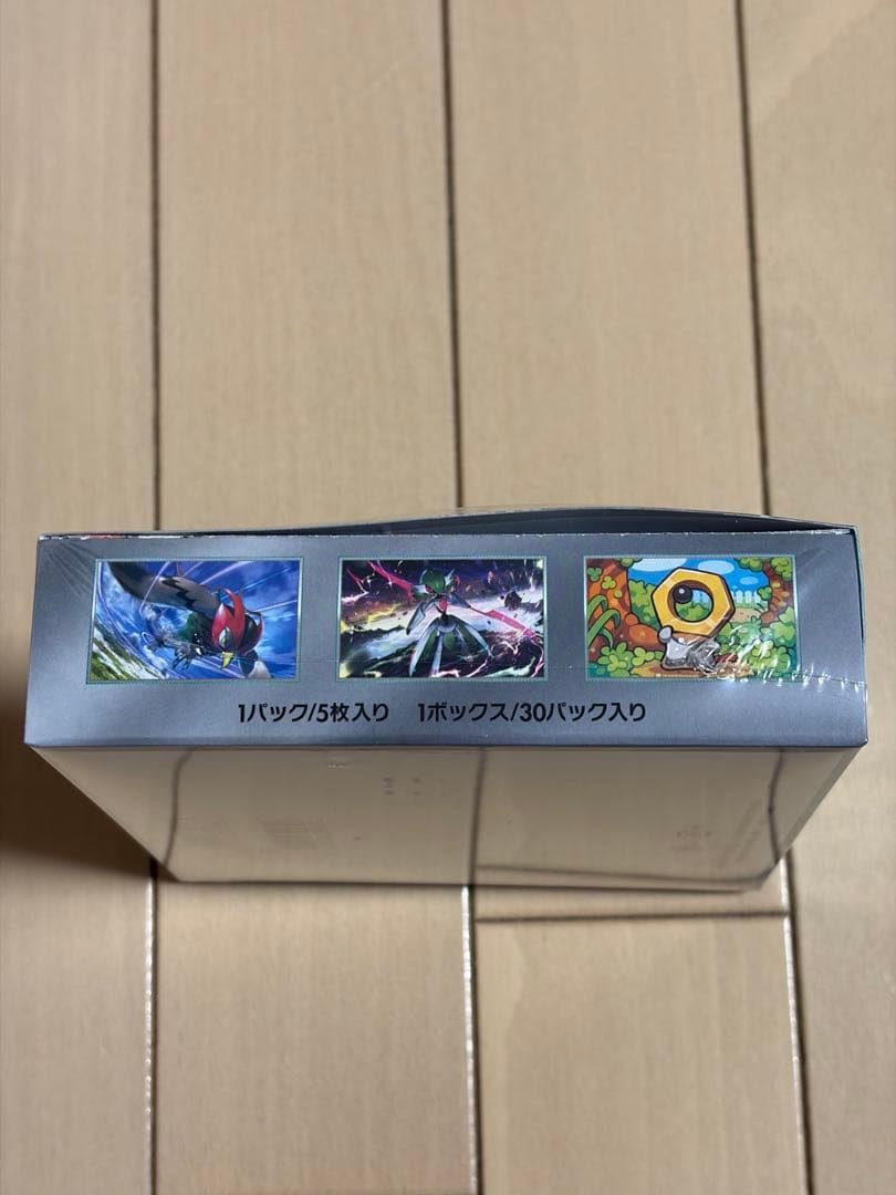 ポケモンカードゲーム サイバージャッジ 1BOX 未開封　シュリンク付き