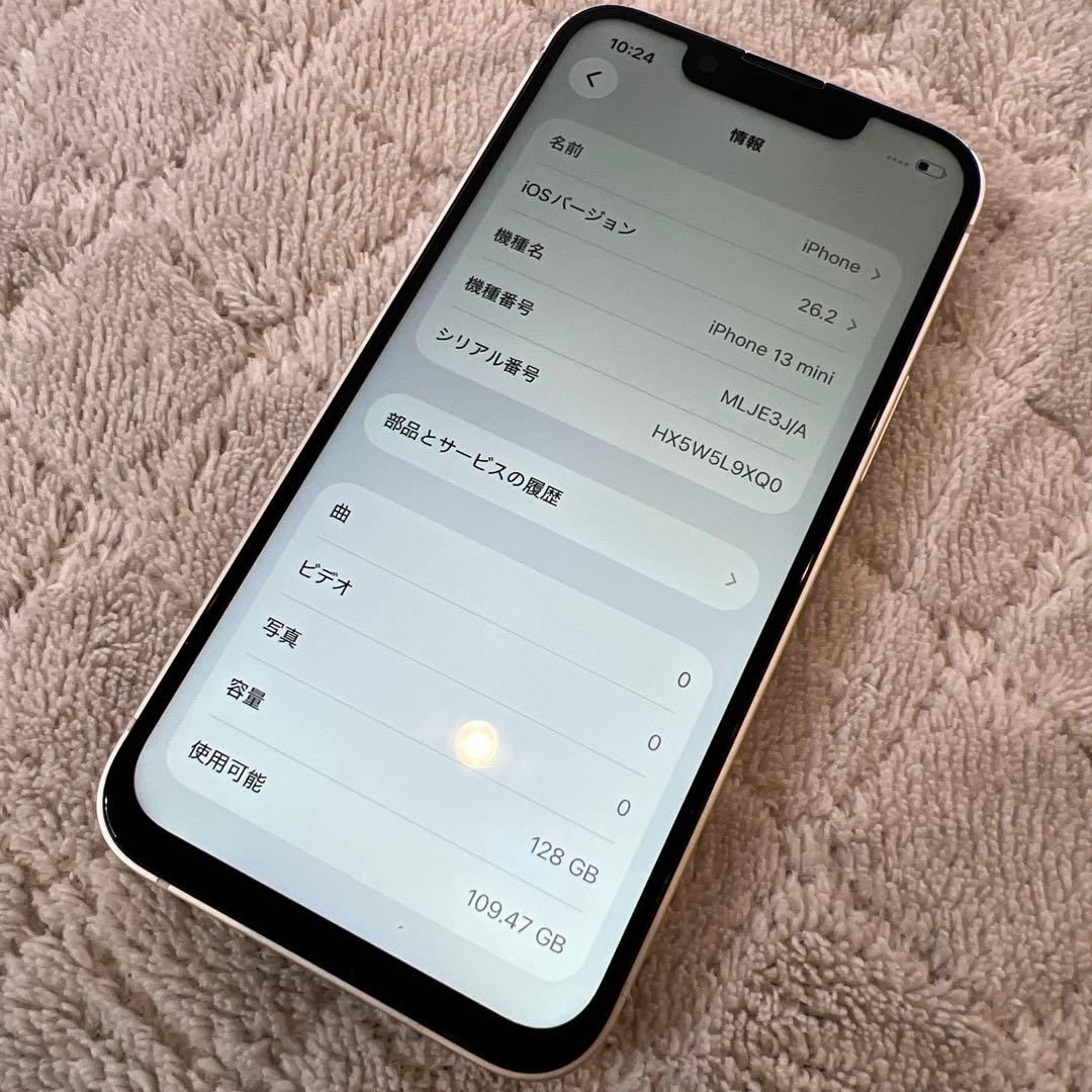 iPhone 13 mini 128GB バッテリー99% ホワイト 画面新品