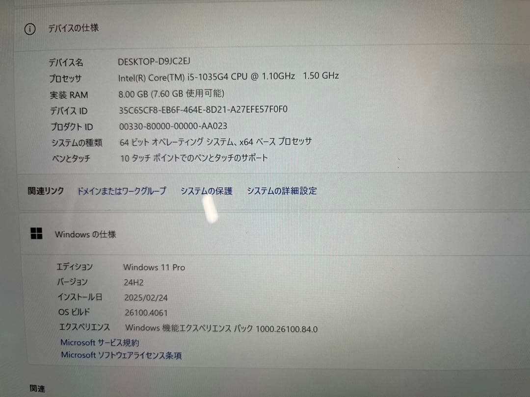Microsoft Surface Pro 7 8GB 256GB キーボード付