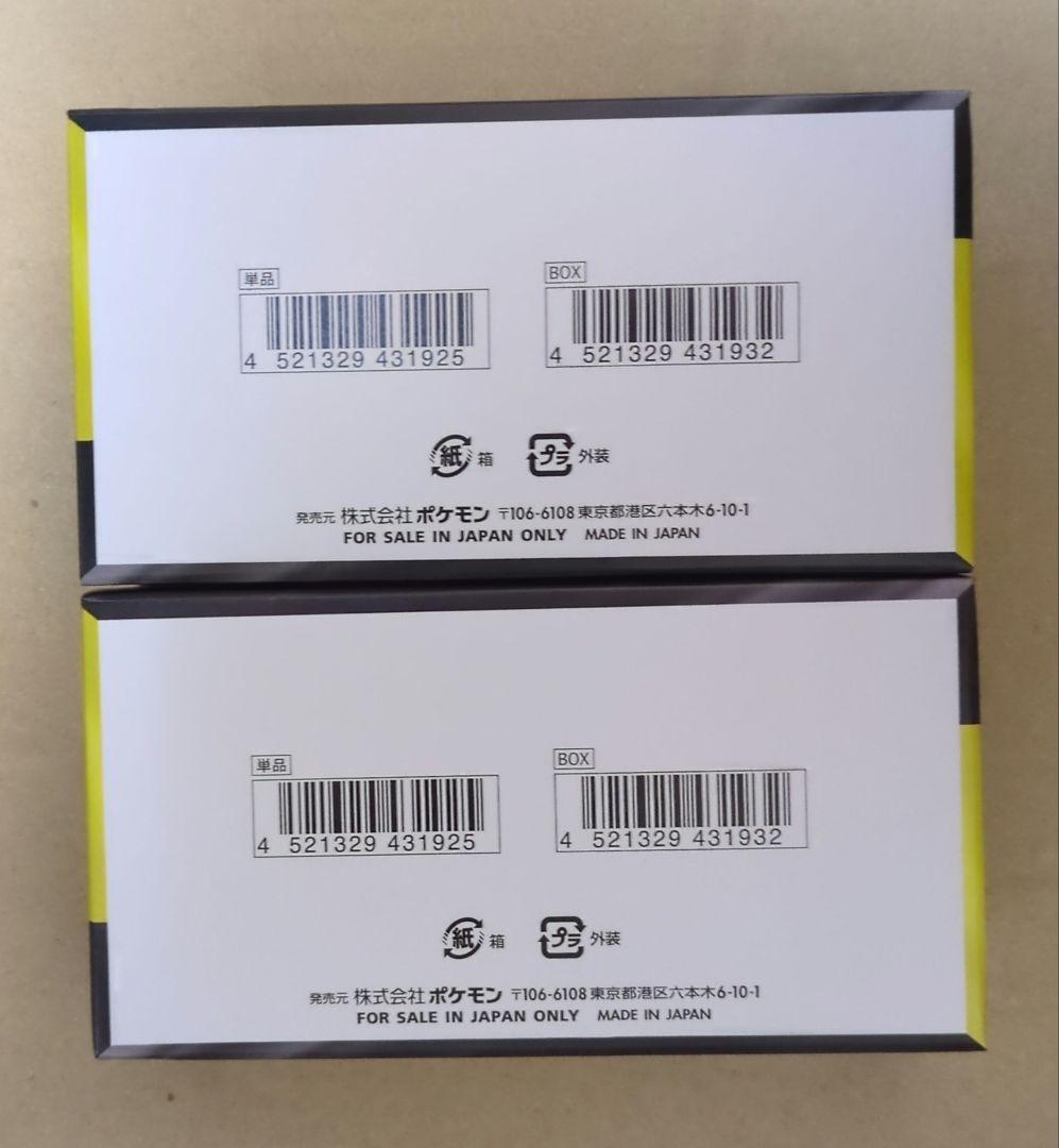 ポケモンカードゲーム MEGA ドリームEX 2BOXシュリンクなし