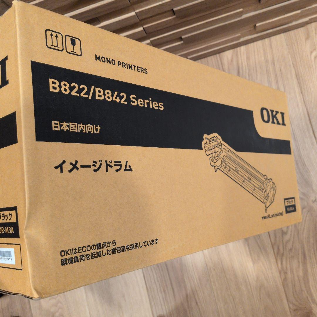 OKI B822/B842 ブラックイメージドラム DR-M3A