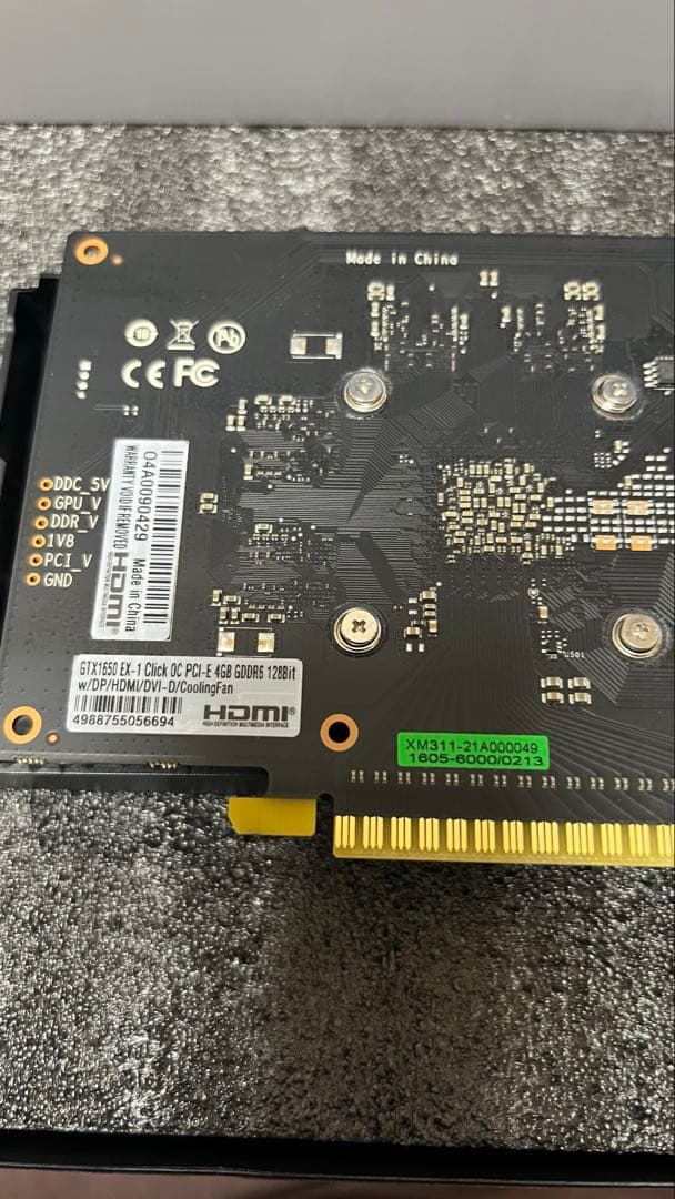 【ジャンク扱い】玄人志向 NVIDIA GeForce GTX1650