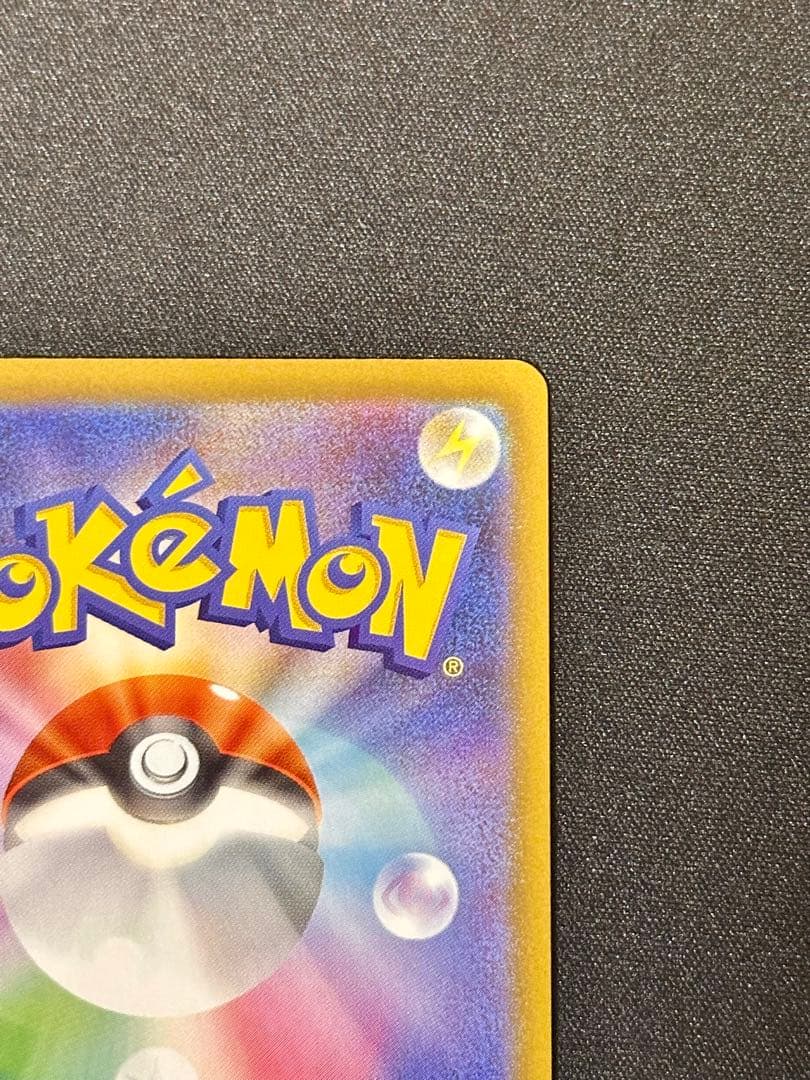 ニャースex SAR [M3 114/080] ムニキスゼロ