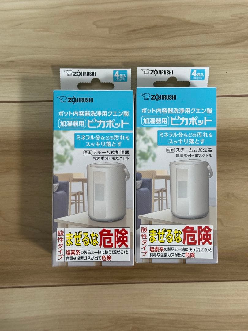 象印　ZOJIRUSHIスチーム式加湿器 EE-DE50-HA