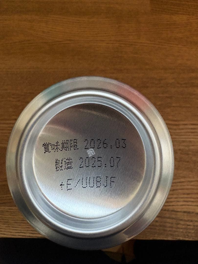ビールまとめ売り トリプル生、グッドエールなど45本