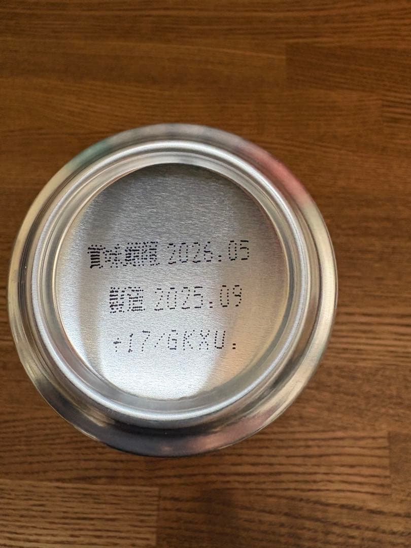 ビールまとめ売り トリプル生、グッドエールなど45本