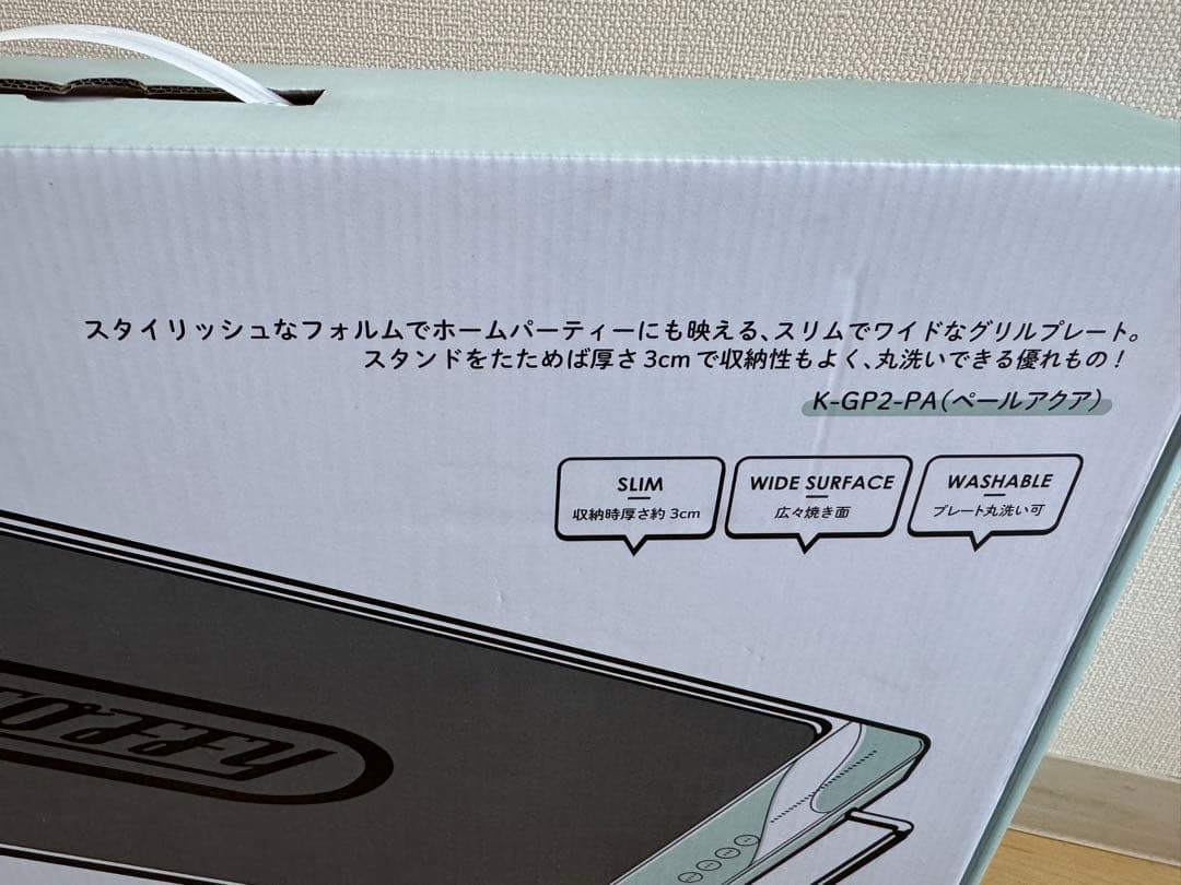 LADONNA（ラドンナ） Toffyグリルプレート K-GP2-PA