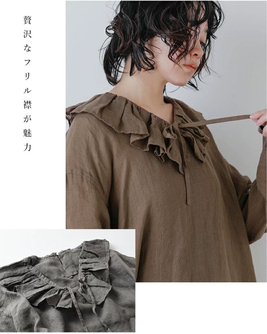 ヴラスヴラム　ブラウス　ネストローブ　fofofofa オールドマンズテーラー