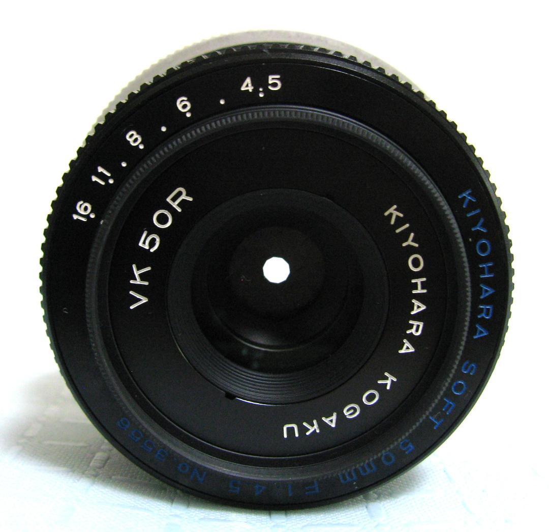 ★清原光学Kiyohara Kogaku SOFTレンズ VK50ＲF1:4.5