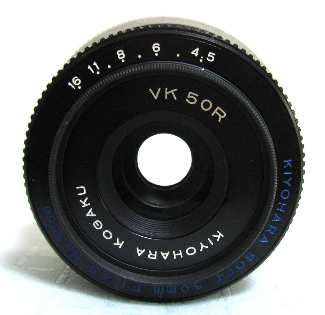 ★清原光学Kiyohara Kogaku SOFTレンズ VK50ＲF1:4.5