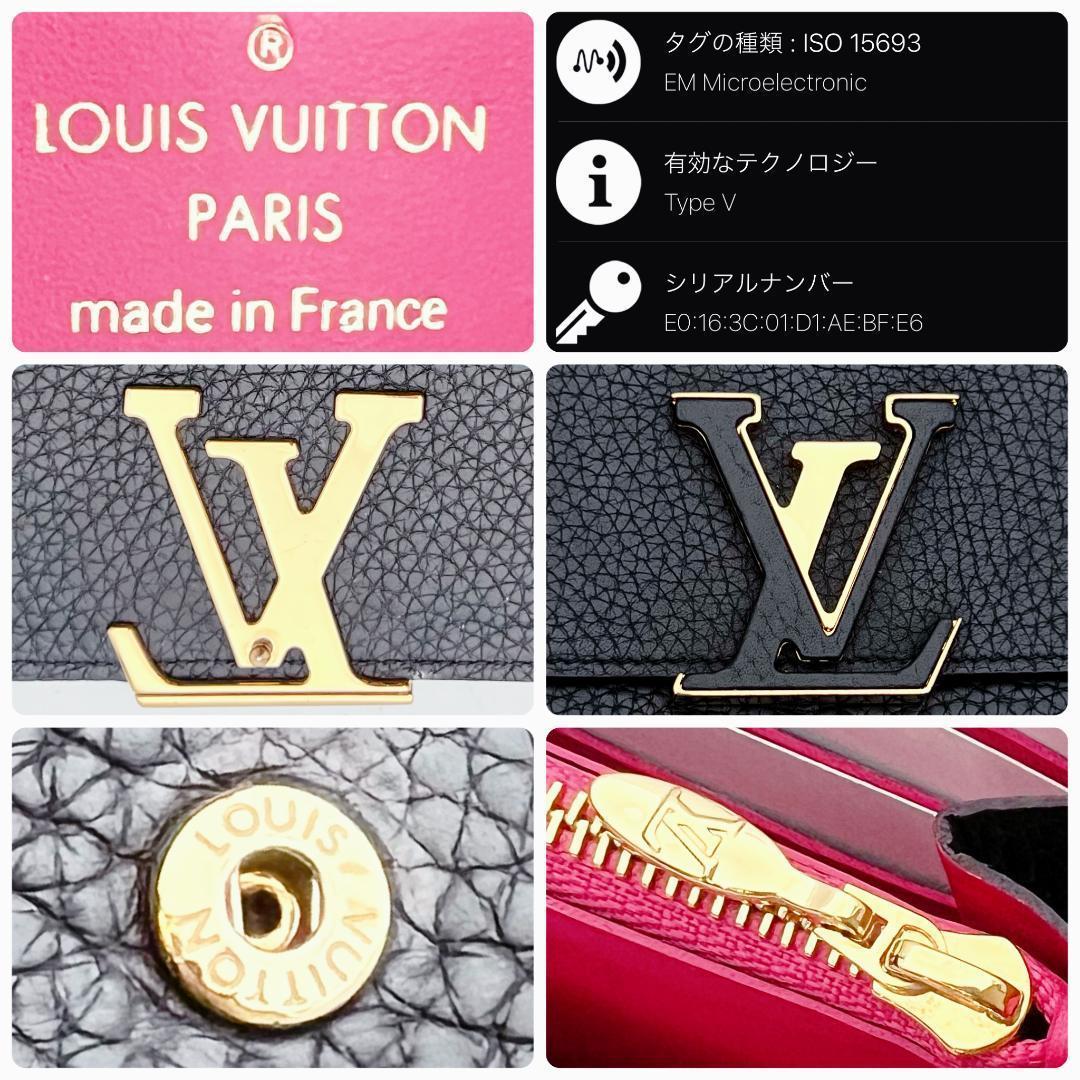 開運財布！ルイヴィトン カプシーヌ 黒 長財布 正規品保証2852