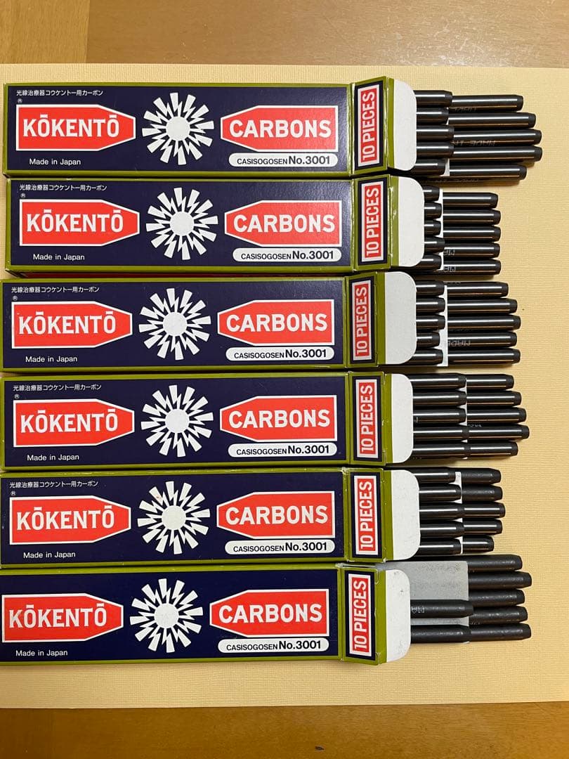 コウケントー　カーボン　5種類総計122本まとめ売り