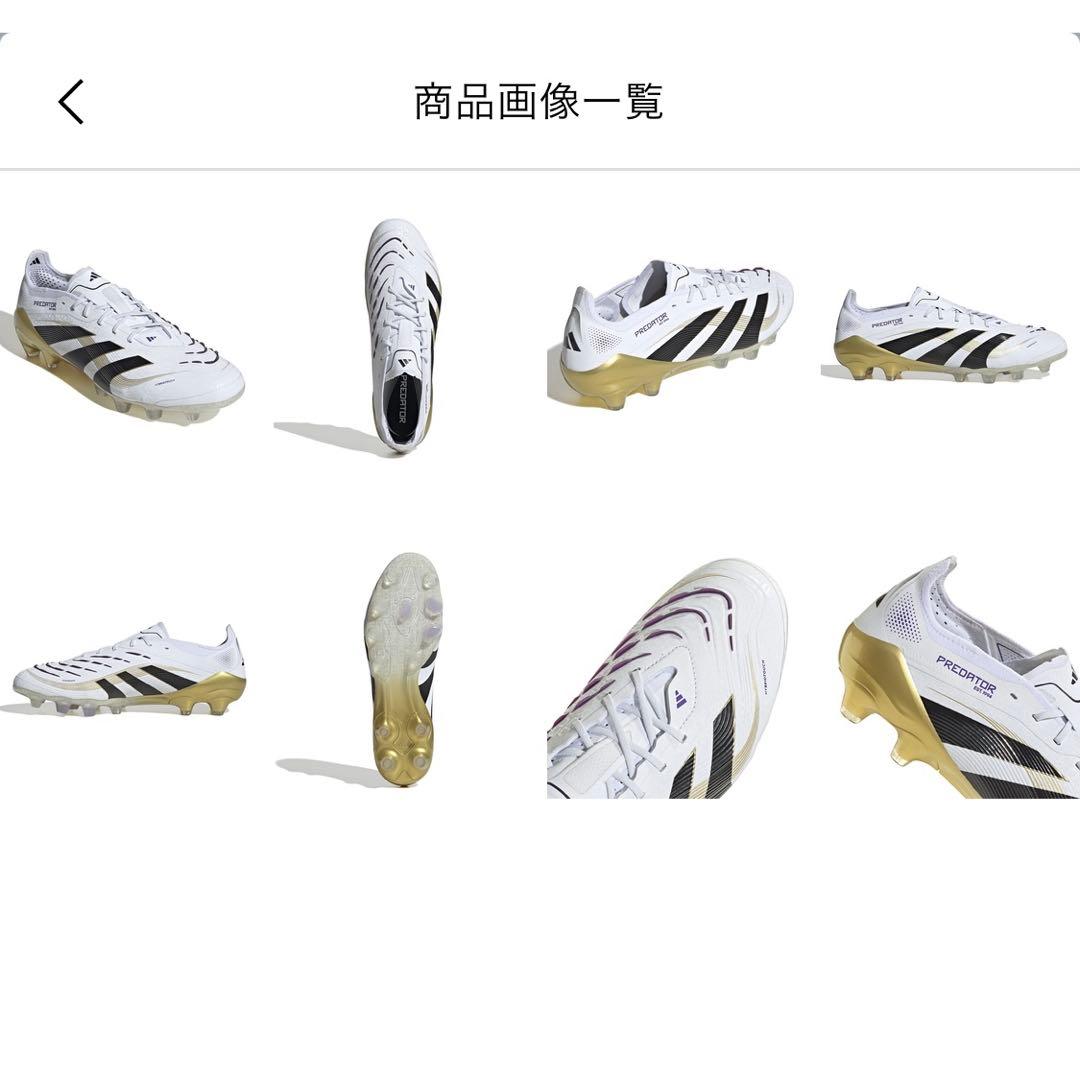 アディダス 土・人工芝用 PREDATOR ELITE HG/AG 26.5cm