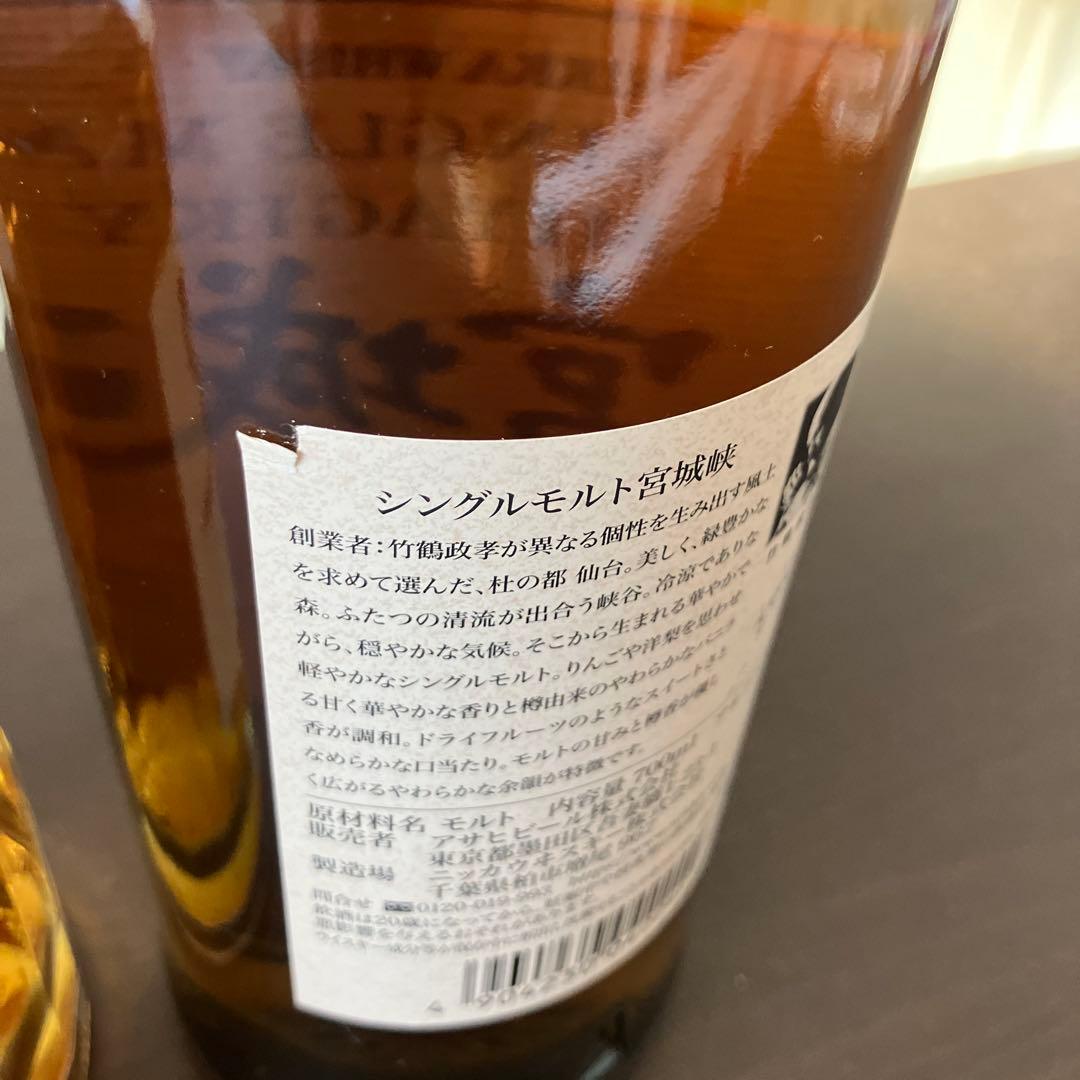 響700ml ウイスキーとニッカウヰスキー 宮城峡 700ml の2本セット