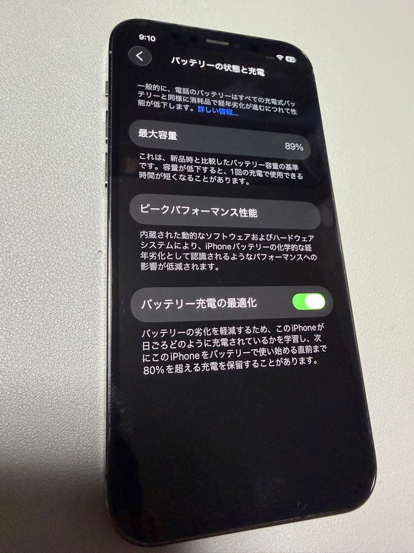 【値下げ不可】Apple iPhone 12 Pro 256GB SIMフリー