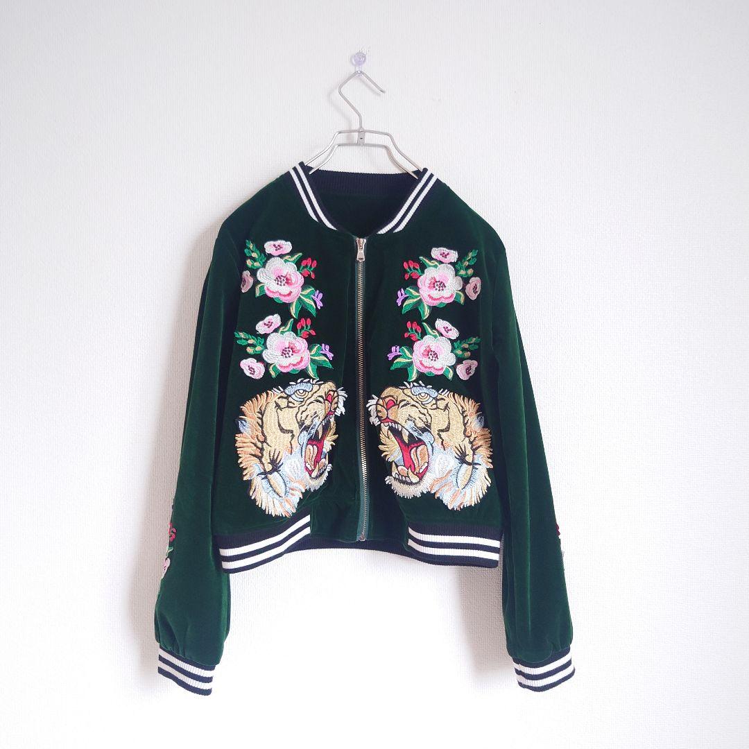 別珍 スーベニアジャケット 刺繍 スカジャン