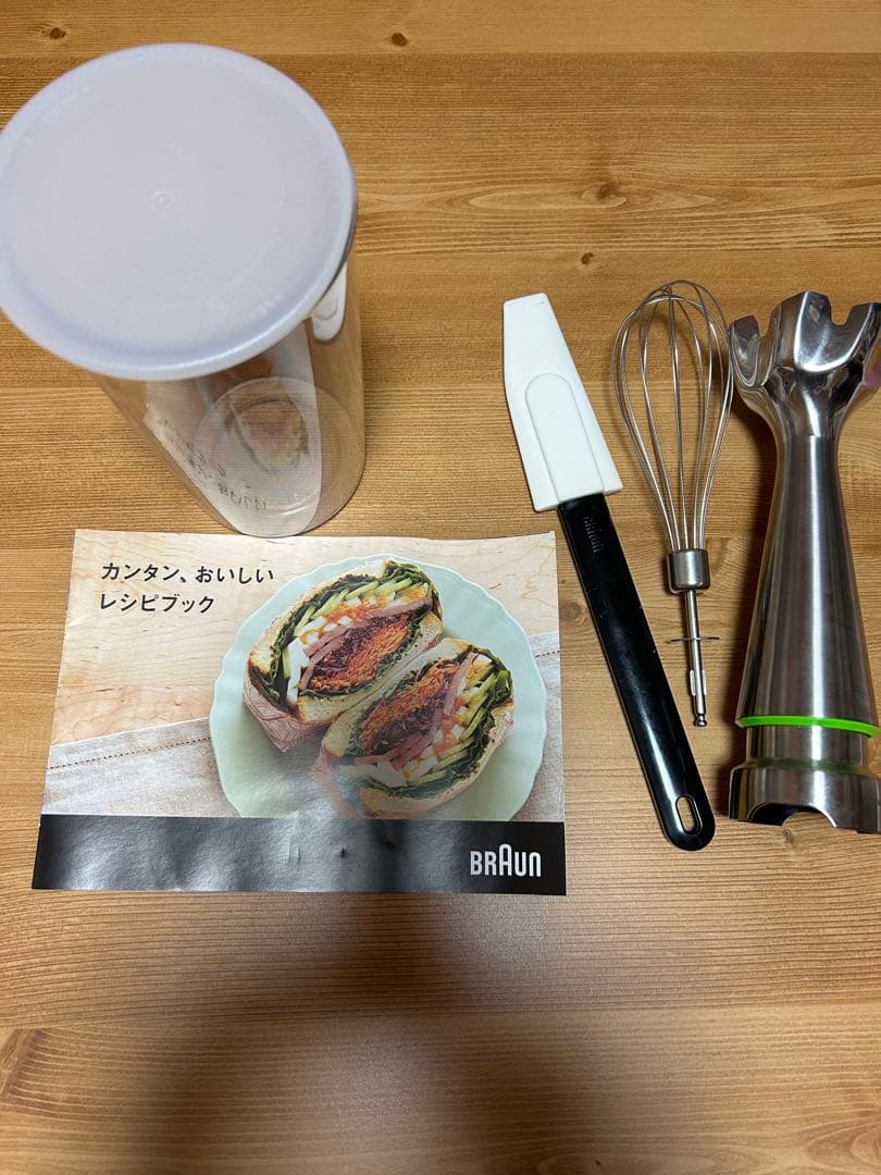 ブラウンハンドブレンダー