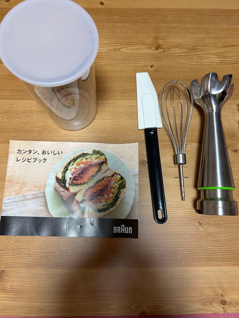 ブラウンハンドブレンダー