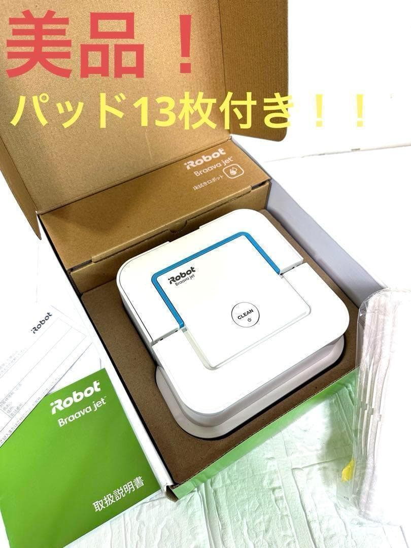 IRobot 床拭きロボット ブラーバジェット240 braava jet
