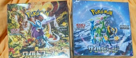 スカーレット＆バイオレットサイバージャッジワイルドフォースポケモンカードゲーム