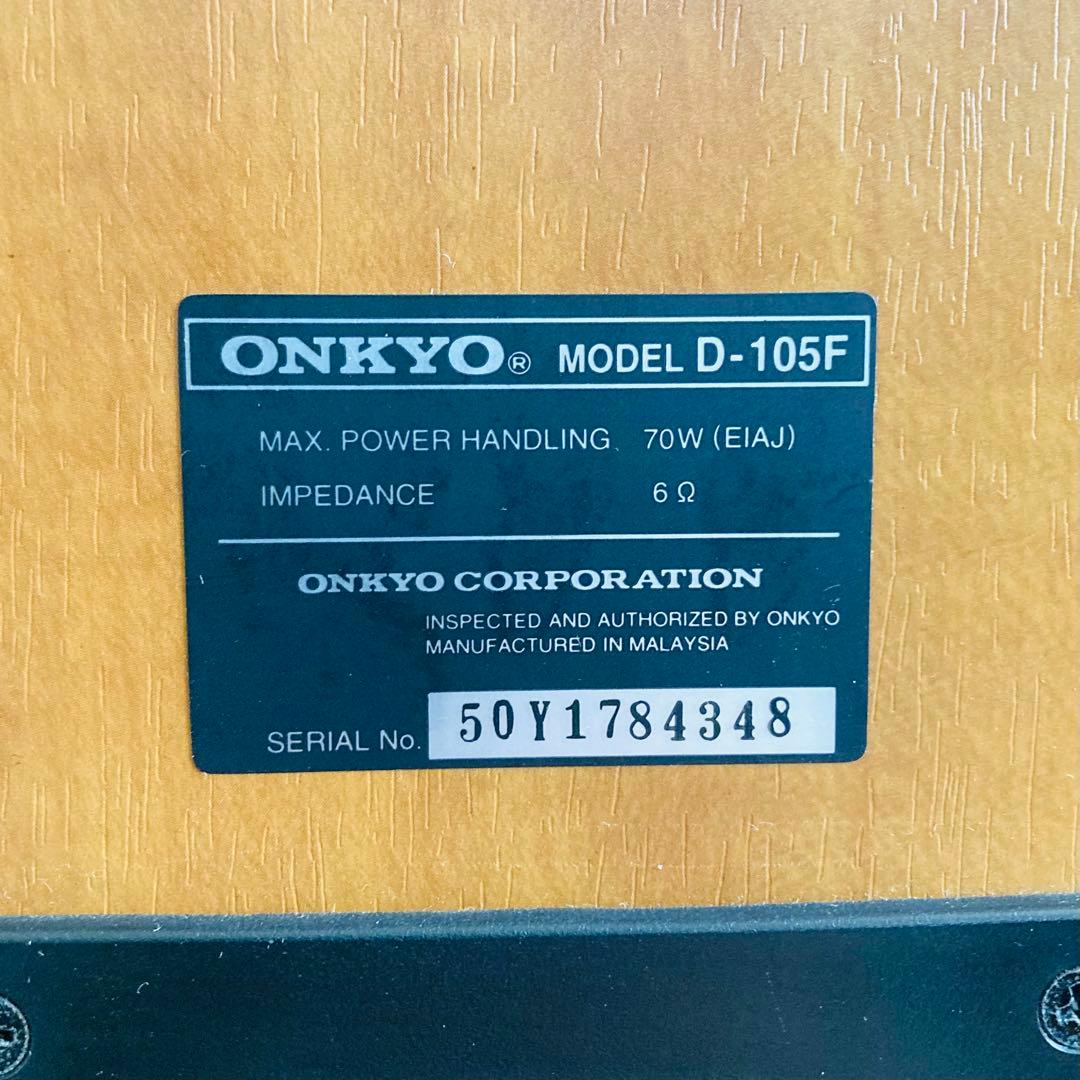 【美品】ONKYO D-105F トールボーイスピーカー シリアルNo連番