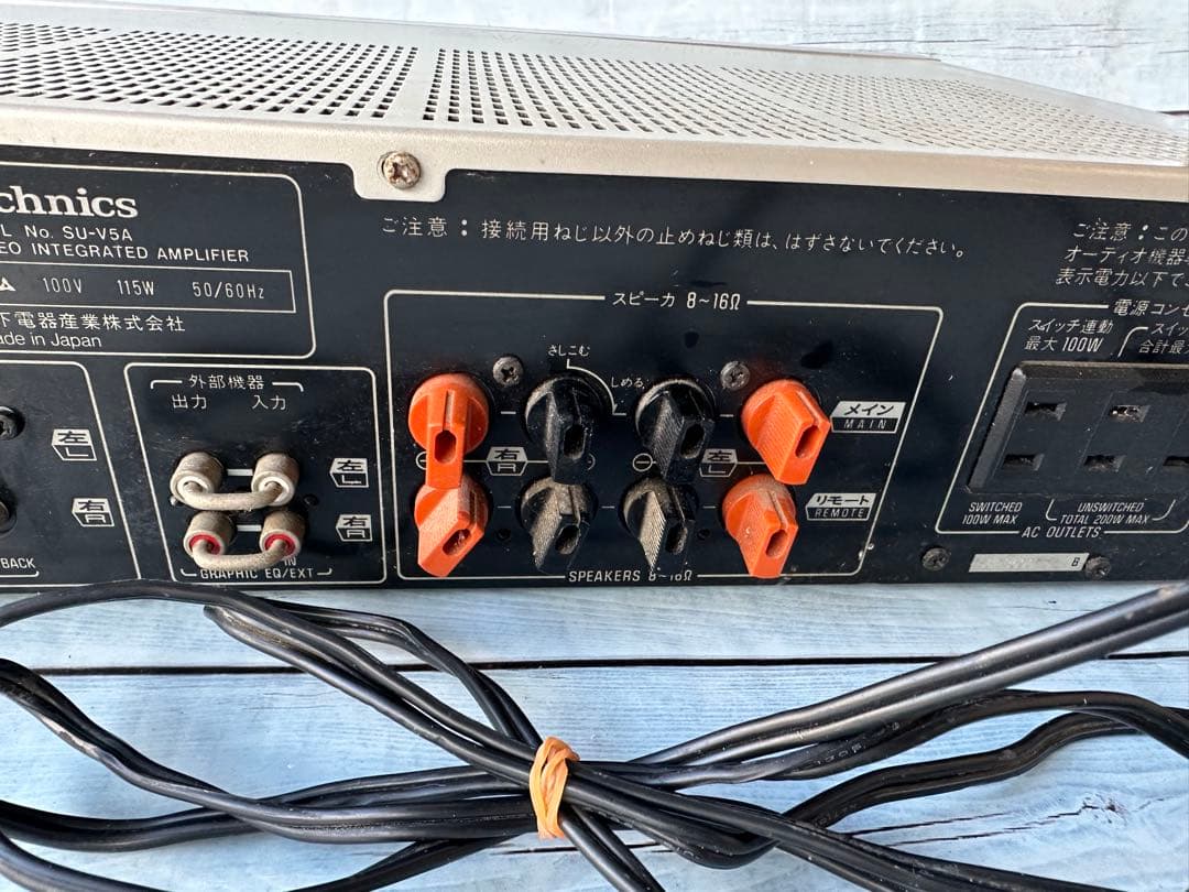 Technics SU-V5Aステレオプリメインアンプ(H8)
