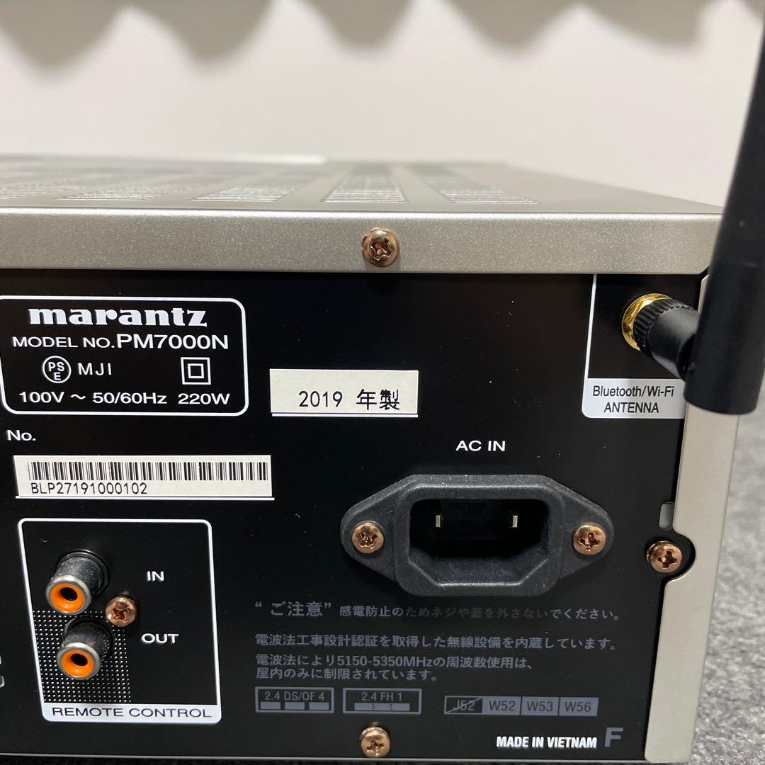 Marantz PM7000N プリメインアンプ