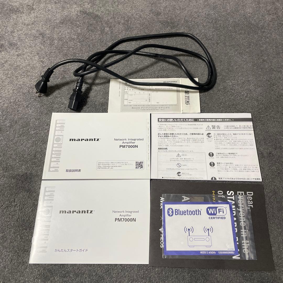 Marantz PM7000N プリメインアンプ