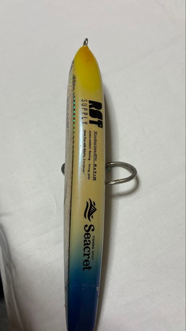 RST SUPPLY リラーナ180