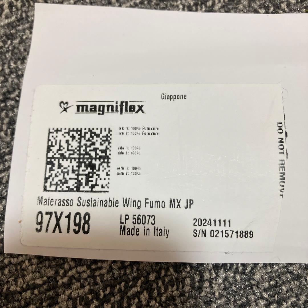 マニフレックス サステナブルウィング日本用三つ折り高反発マットレス シングル